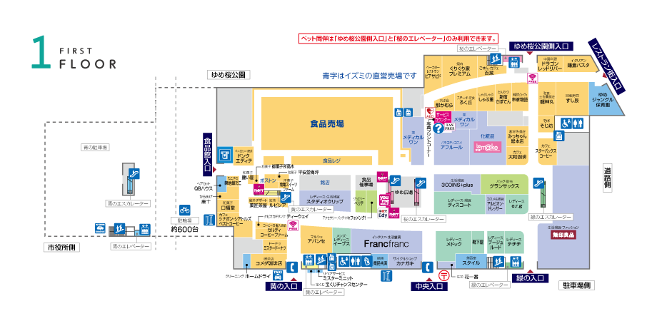 フロアガイド｜ゆめタウン廿日市｜イズミ・ゆめタウン公式サイト