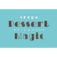 Dessert Magic（デザートマジック）