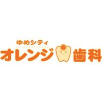 ゆめシティオレンジ歯科