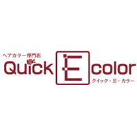 クイックEカラー