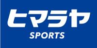 「3/1(金)オープン予定」ヒマラヤスポーツ
