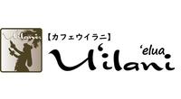 「3/26（土）オープン予定」Coffee&Dining Uilani
