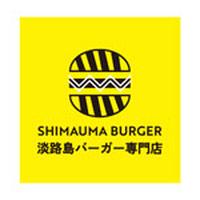 シマウマバーガー