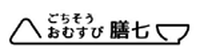 ごちそうおむすび膳七