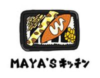 MAYA’Sキッチン