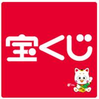 宝くじチャンスセンター