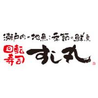 回転寿司 すし丸