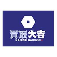 買取専門店　買取大吉