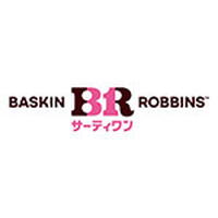 サーティワンアイスクリーム