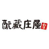 【6月1日(月曜日)オープン】酛藏庄屋
