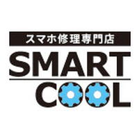 スマートクール