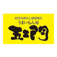うまいもん屋 五ェ門
