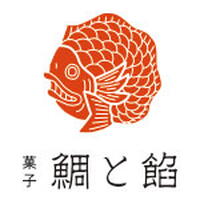 鯛と餡