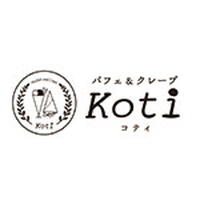 【9/1オープン！】パフェ＆クレープ Koti（コティ）