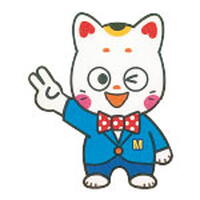 チャンスセンター