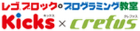【11月1日(日)オープン】Kicks×crefus（キックス×クレファス）