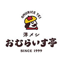 おむらいす亭