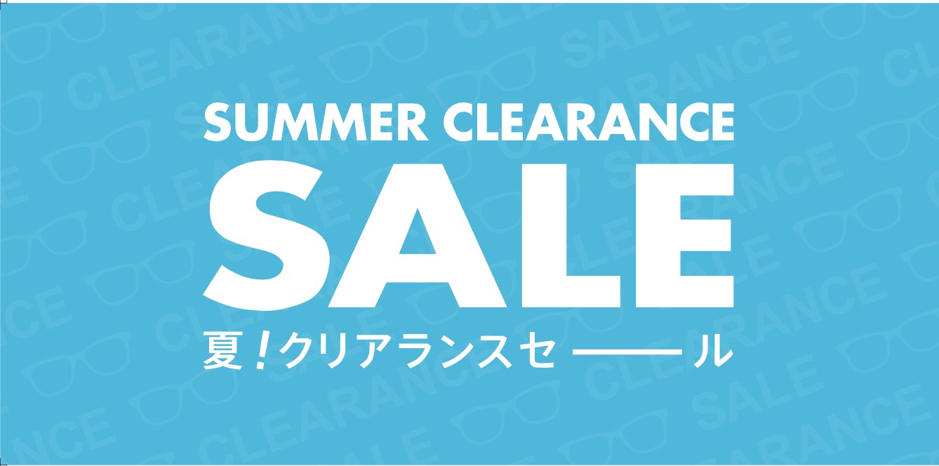 夏のサマークリアランスセール開催中 Owndays オンデーズ ショップニュース ゆめタウン出雲 イズミ ゆめタウン公式サイト 島根県出雲市