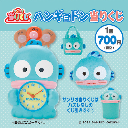 9月新商品発売 サンリオギフトゲート ショップニュース ゆめタウン高松 イズミ ゆめタウン公式サイト 香川県高松市