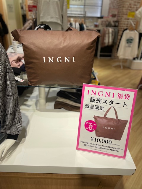 新作モデル Ingni アウター入り 円 相当 福袋 その他 Imizu Weblike Jp