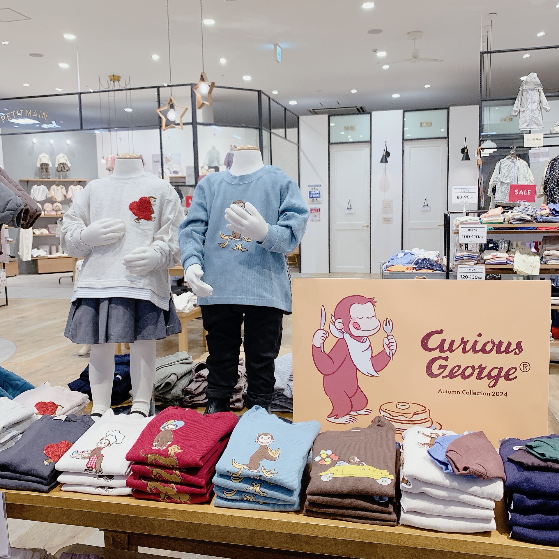 おさるのジョージコラボ登場＊｜プティマイン｜ショップニュース