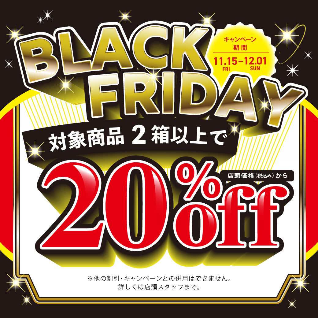 ブラックフライデーお値引き！新品未使用！ホルターネックの真っ白 