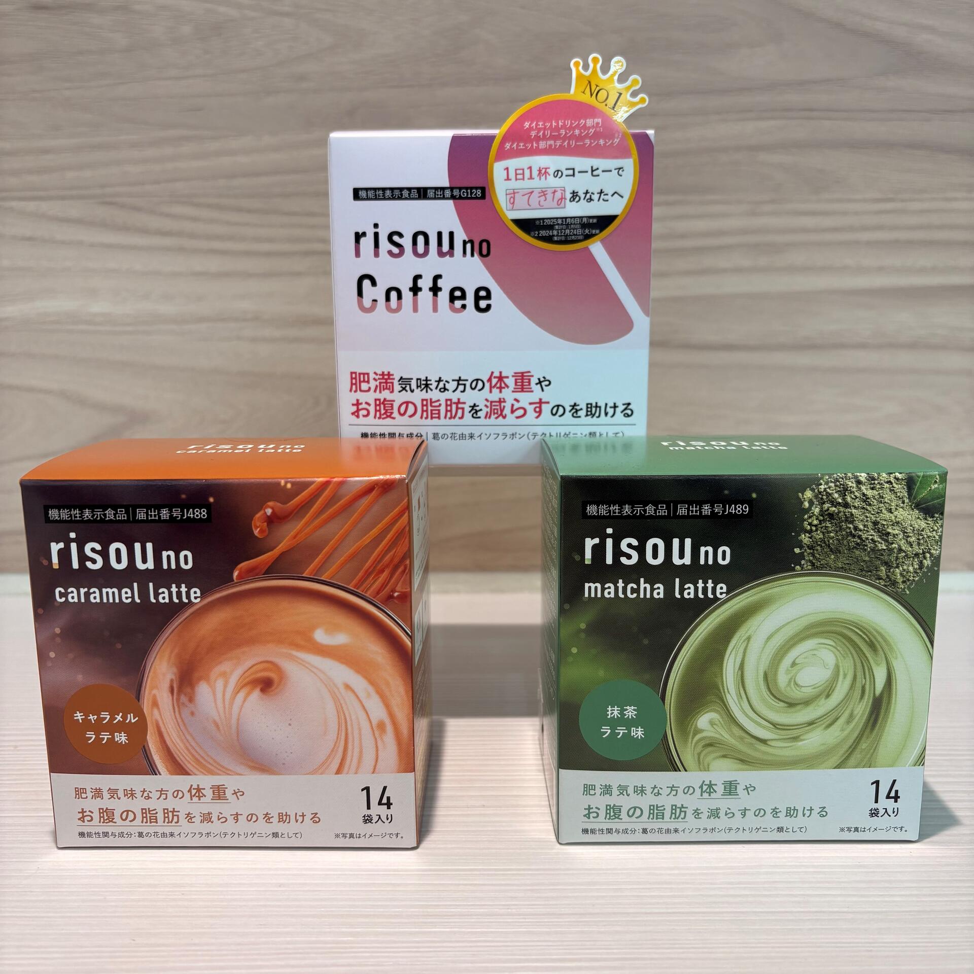 処分価格! 新品未開封risounoCoffee りそうのコーヒー 3g×30袋 【公式 