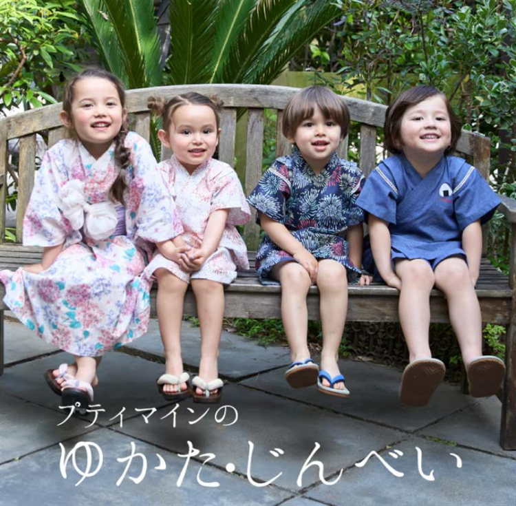 petit main 2025 浴衣・甚平 collection＊｜プティマイン｜ショップ