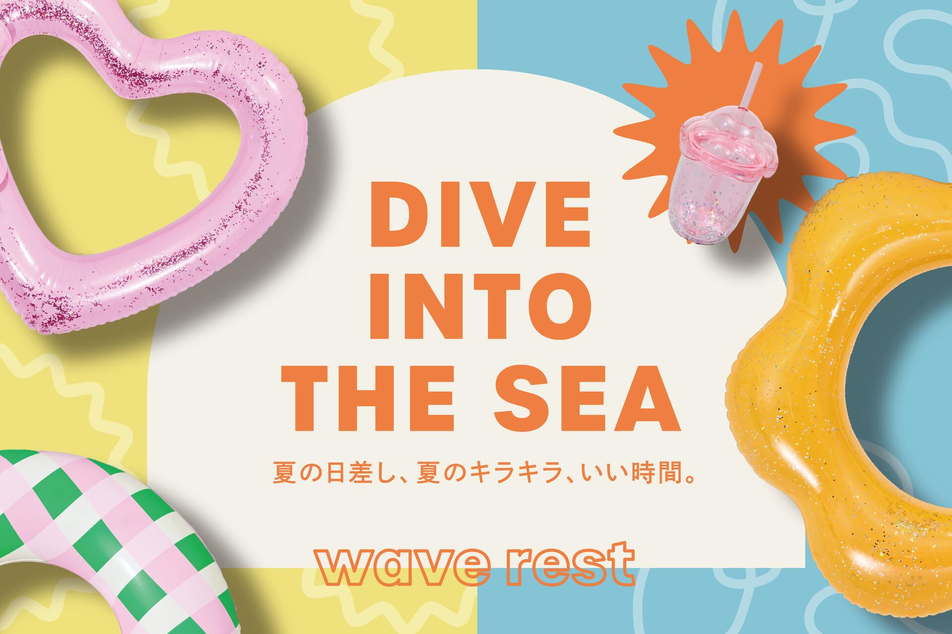 NEW】思わず海に行きたくなるビーチグッズ！｜3COINS＋plus（スリー 
