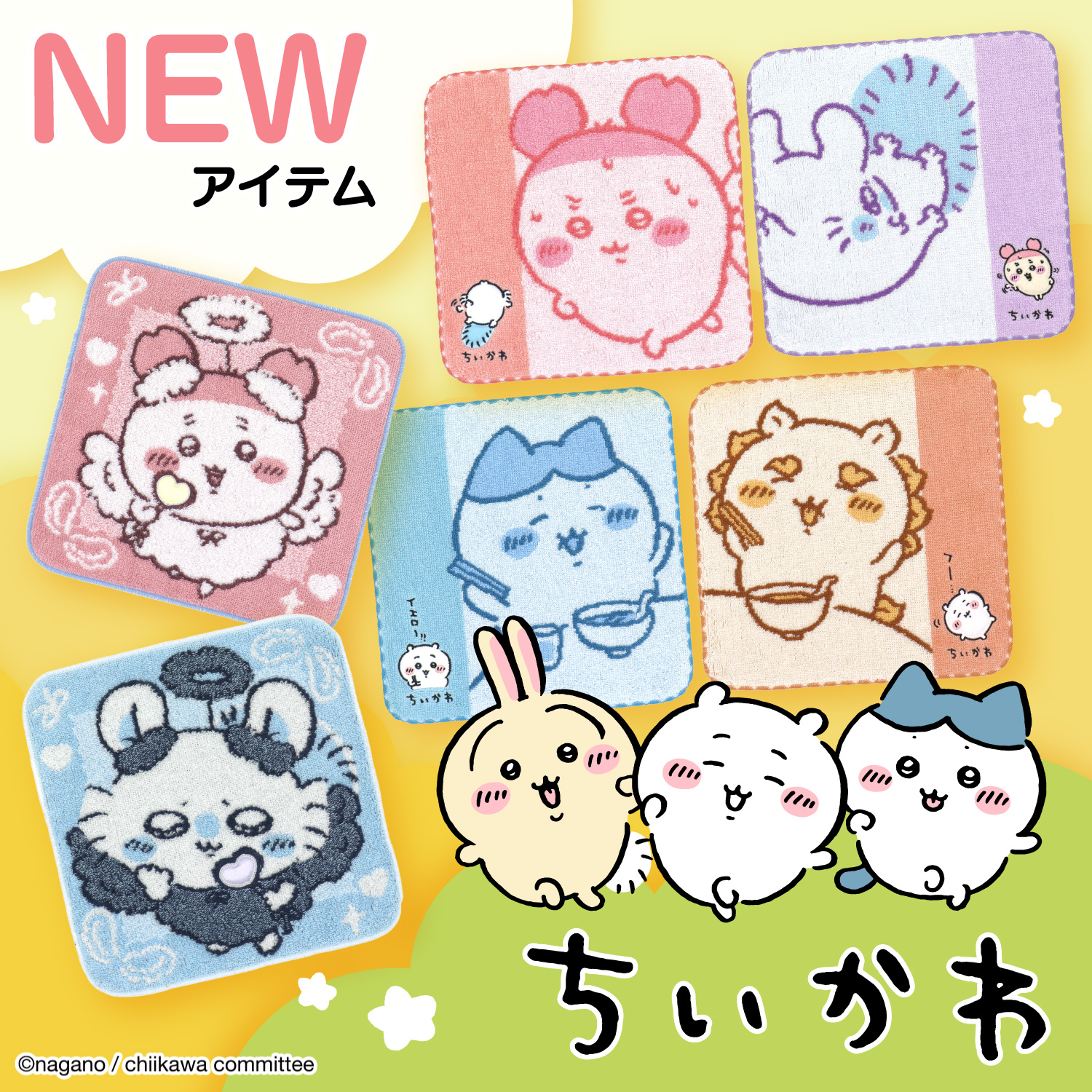 新商品入荷！！｜タオル美術館｜ショップニュース｜ゆめタウン佐賀