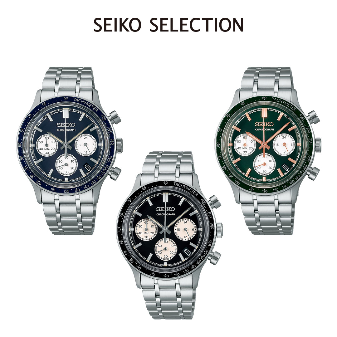 クラシック」「ビンテージ」がコンセプトのセイコーセレクション新製品