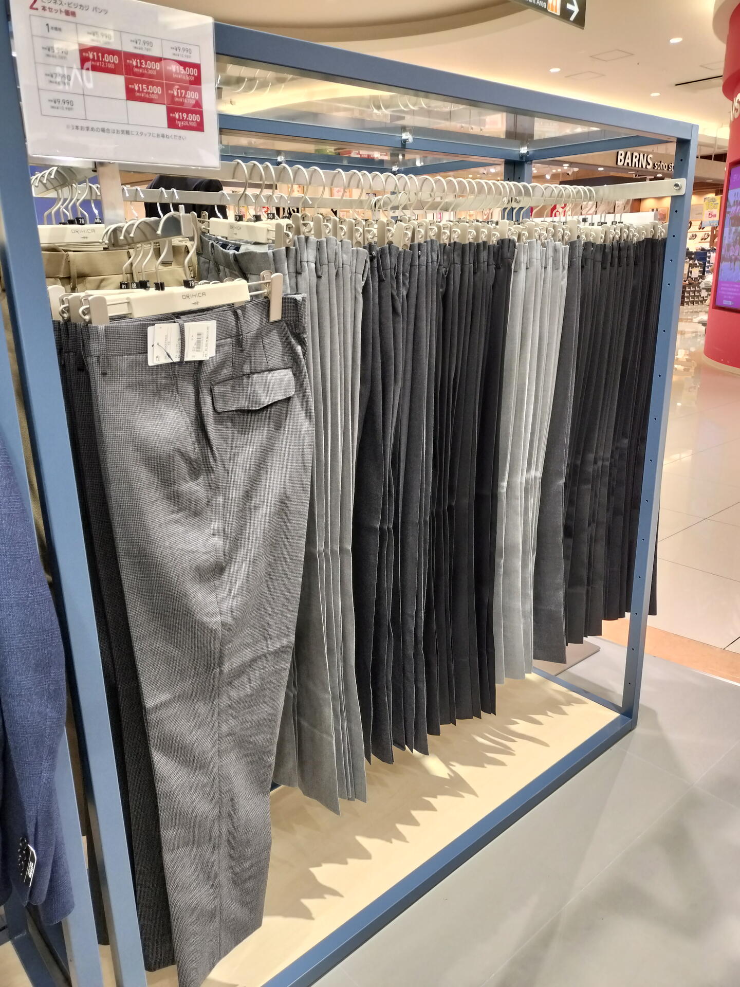 ORIHICA OPEN周年祭SALE メンズスラックス｜ORIHICA（オリヒカ