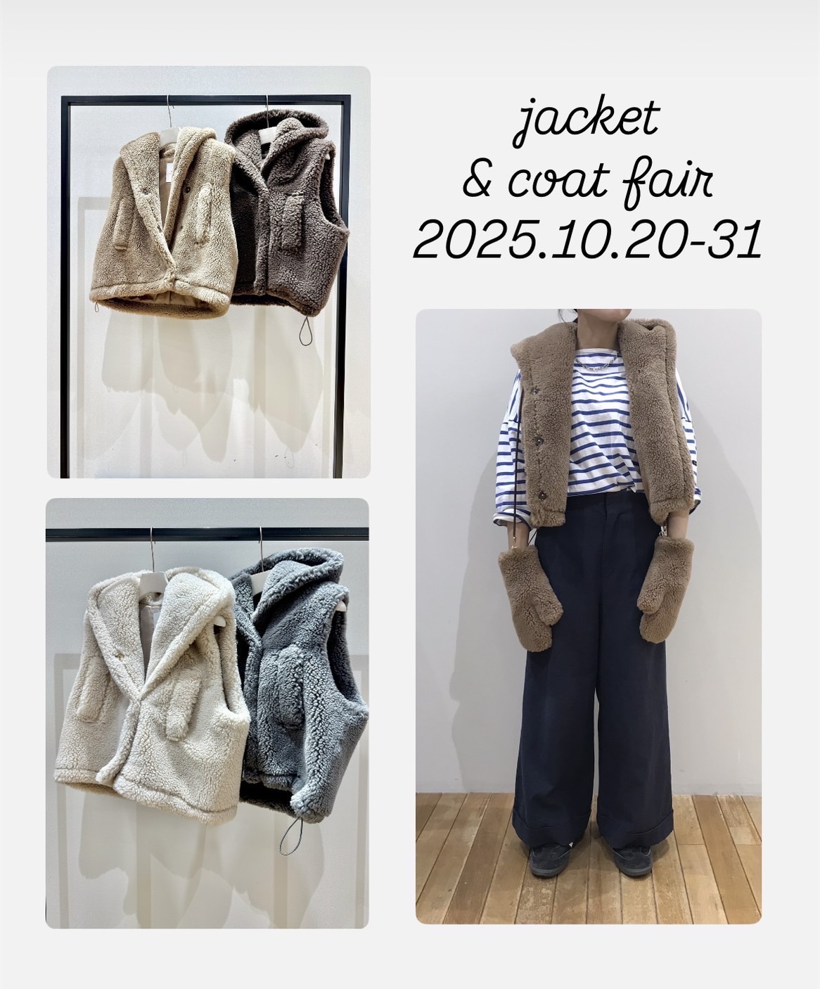 新作テディベアベスト入荷♪｜ドゥスハルモニ｜ショップニュース