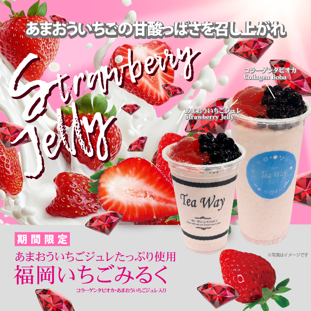 いちごクリームさま いちごクリームさま いちご様 いちごページ 椿 Buy