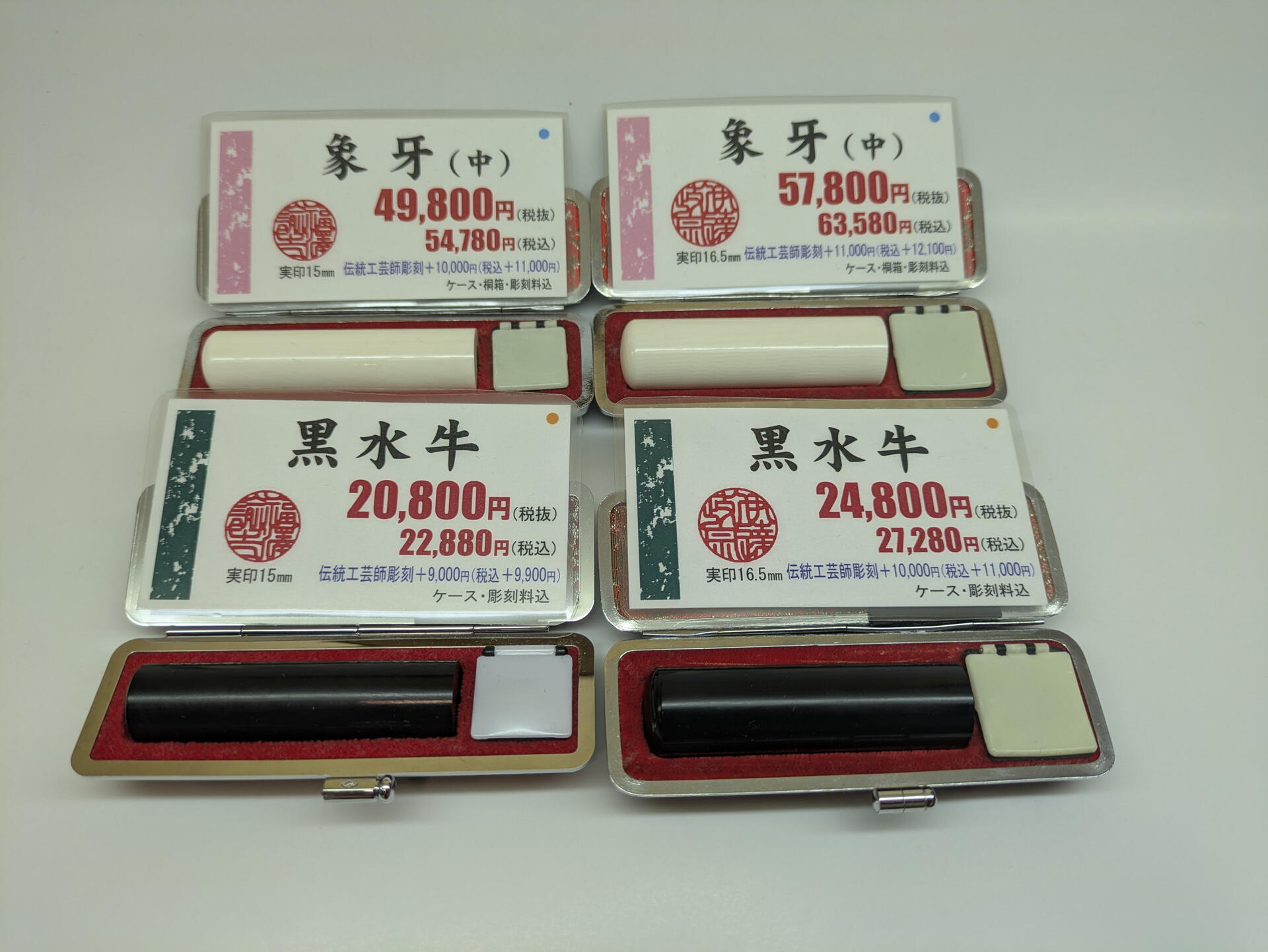 10盤龍 ラオス石 田黄 高級 印材 印石 落款 雅号 10盤龍 ラオス石 田黄