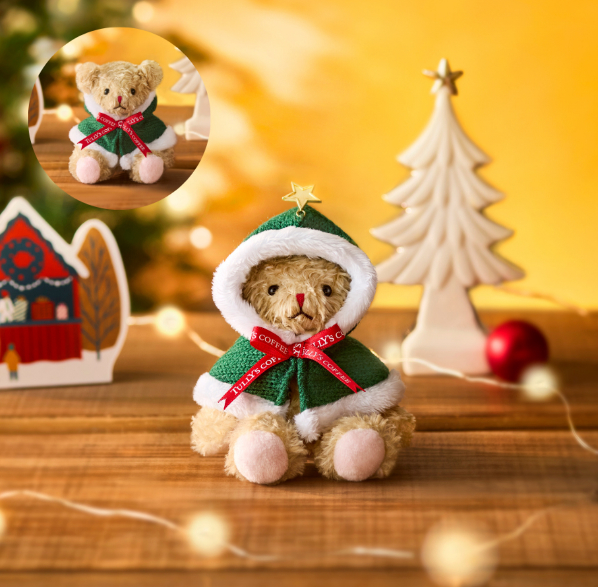 タリーズからホリデー限定ベアフル販売スタート！｜タリーズコーヒー