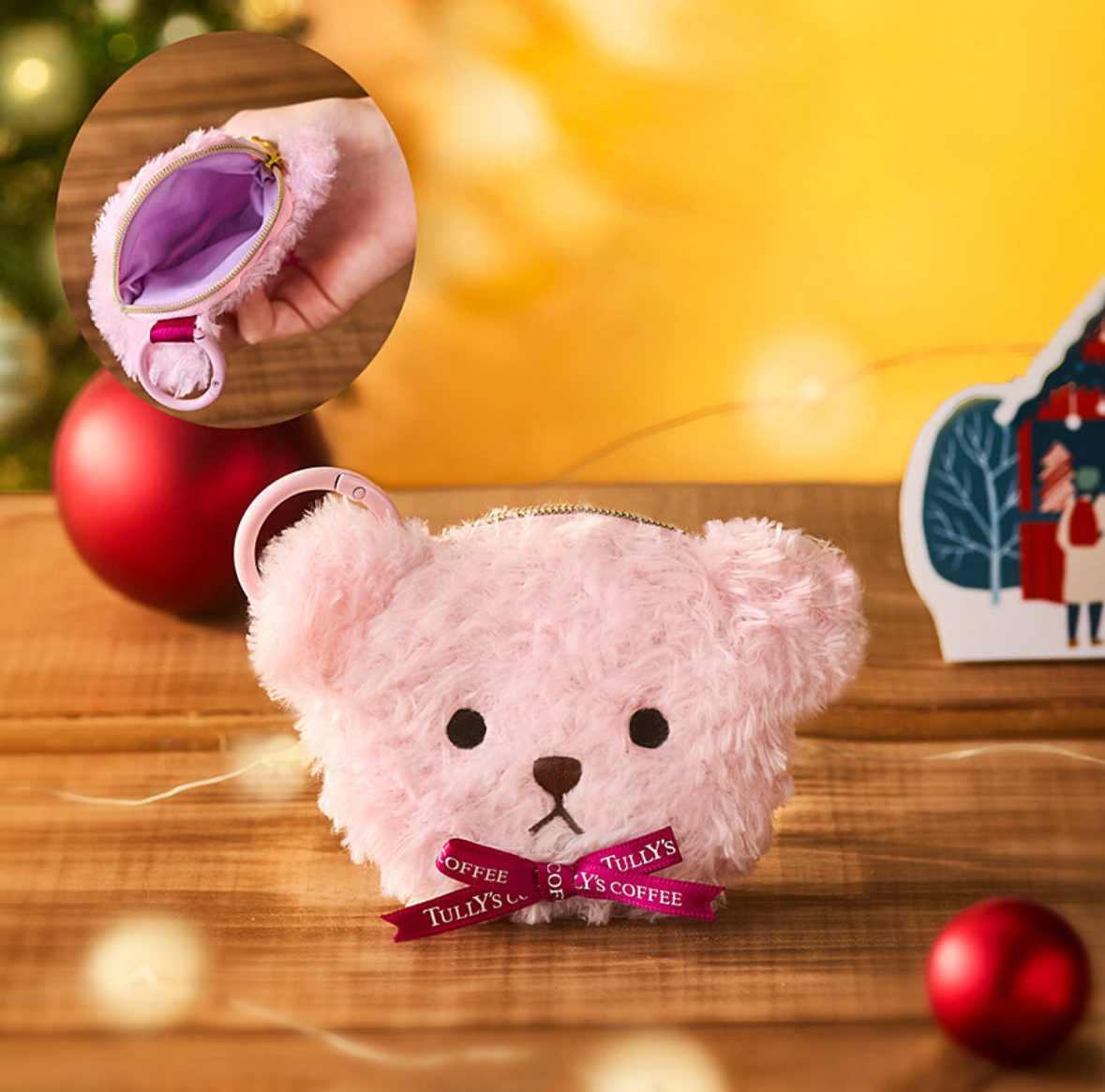 タリーズから期間限定販売！ベアフルポーチ！｜タリーズコーヒー