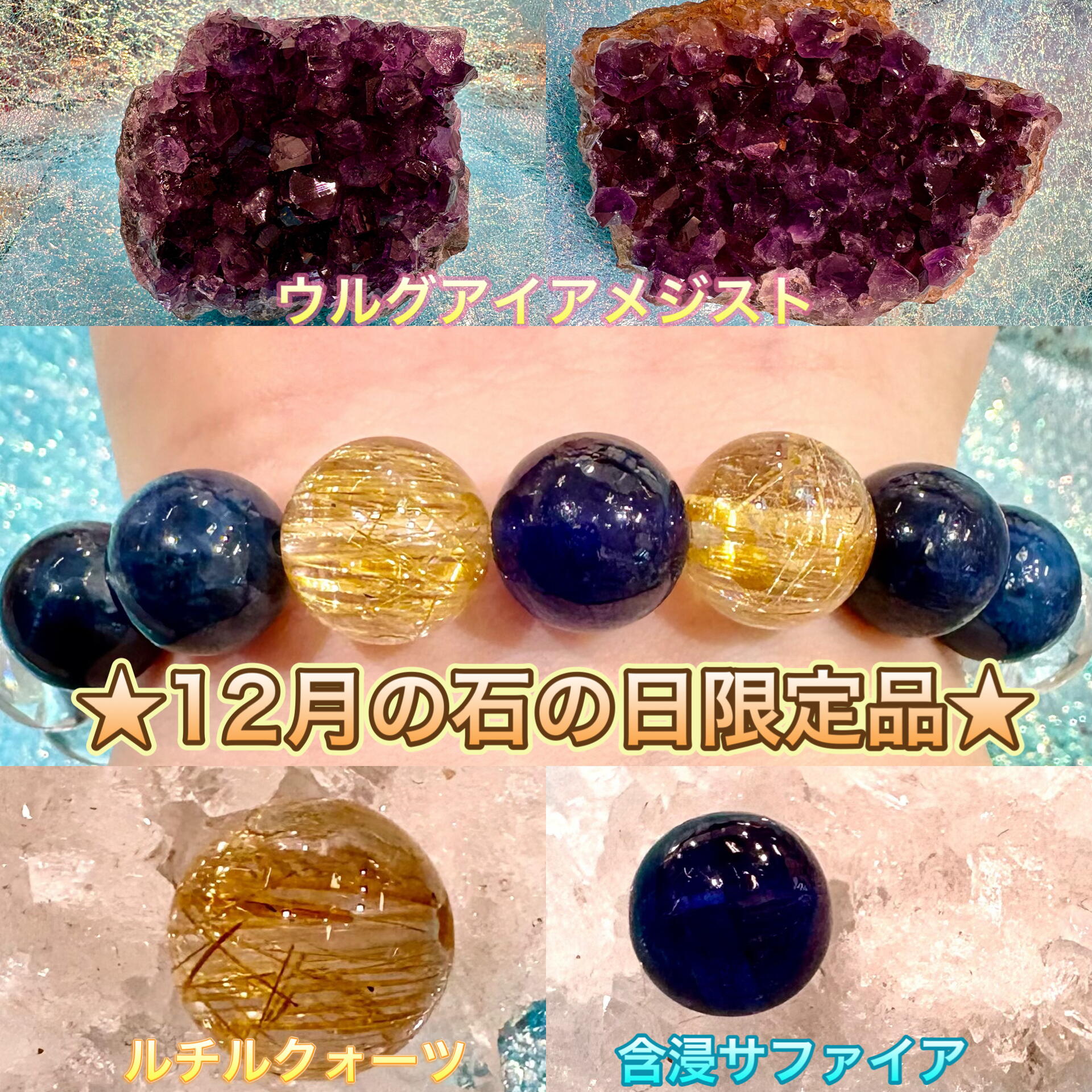 最高品質！ウルグアイ産⭐アメジストハート⭐カルサイト付⭐N170 ウルグアイ産 アメジスト クリスタル 191.2g AMT236 天然石 原石