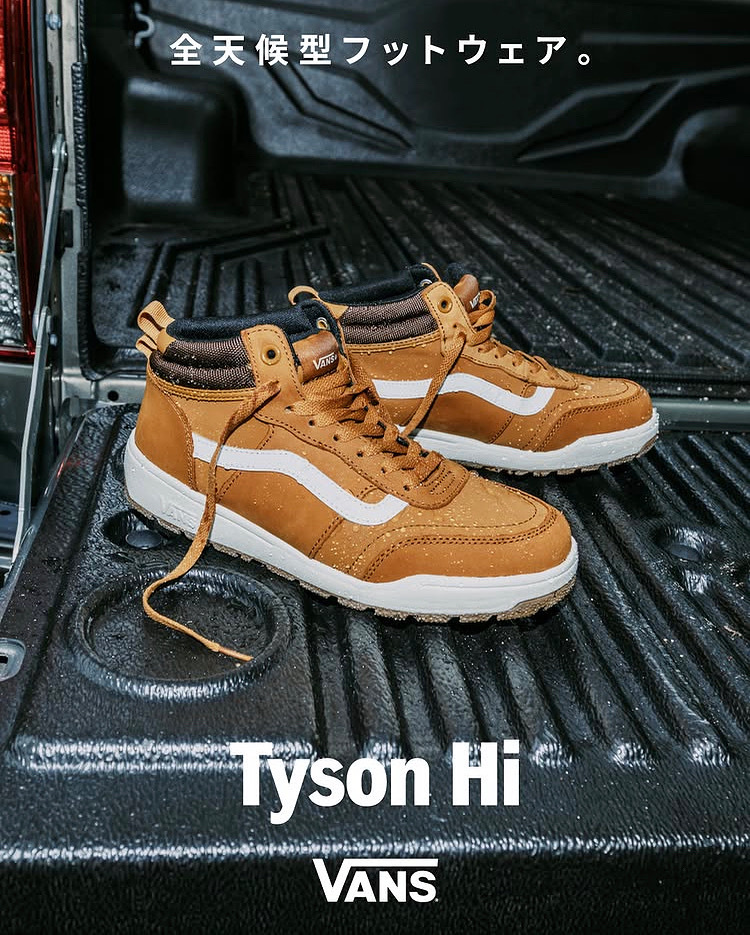 全天候型フットウェア｜ABCマート｜ショップニュース｜ゆめモール西条