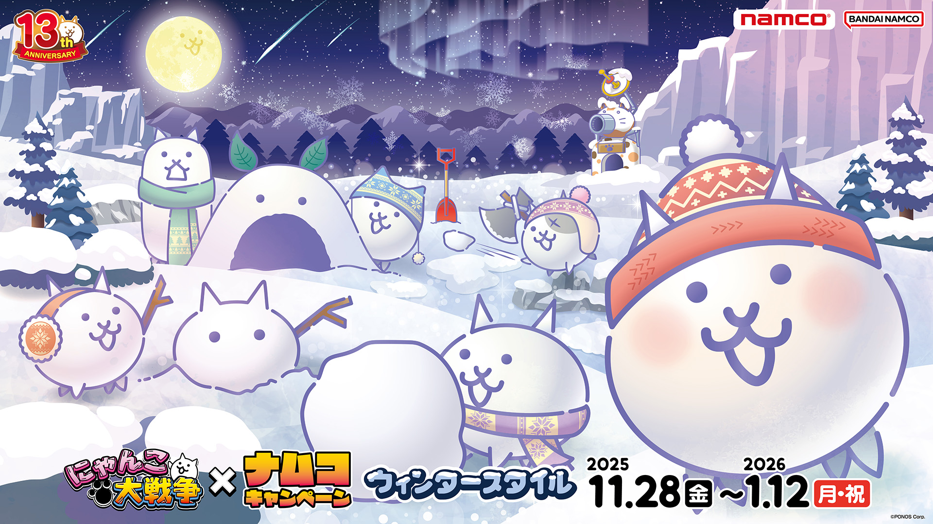 730】摘ままれにゃんこのペンダント／ 730】摘ままれにゃんこの