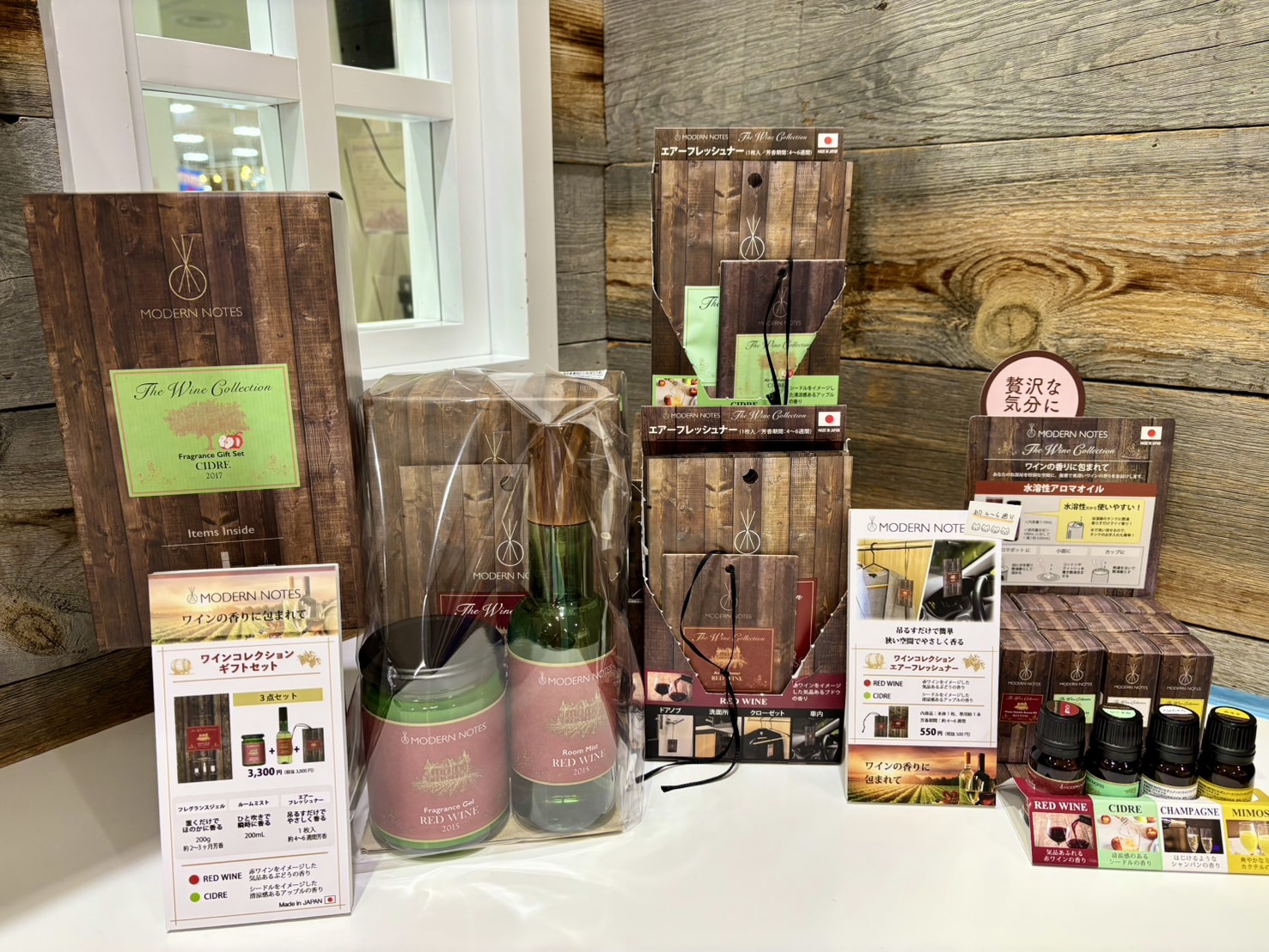 モダンノーツの新商品が入荷しました｜コスタコート｜ショップニュース