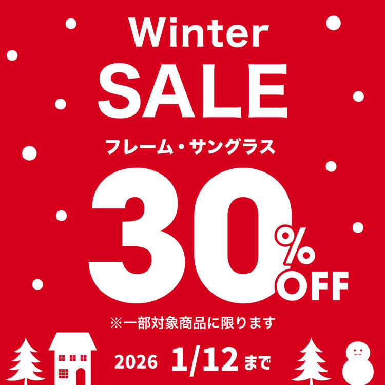 Winter SALE実施中!＞｜メガネの田中｜ショップニュース｜ゆめタウン長