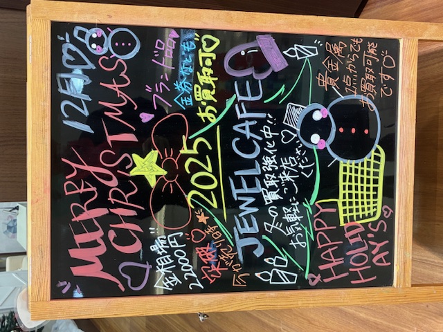 ジュエルカフェゆめタウン広島店から12月のお知らせ(*^-^*)｜ジュエル