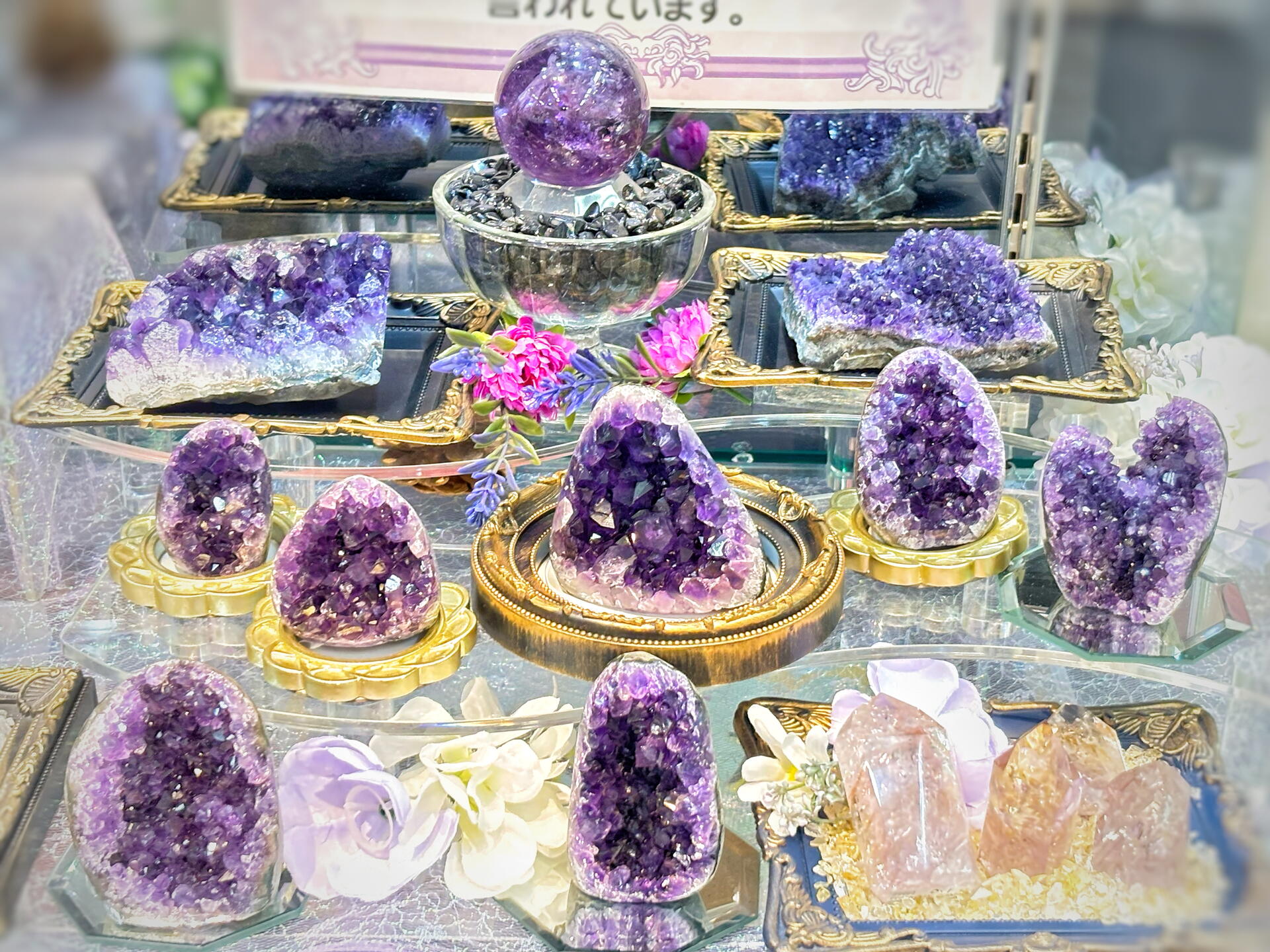 アメジスト原石が入荷しました♪｜博多 鶴の石｜ショップニュース