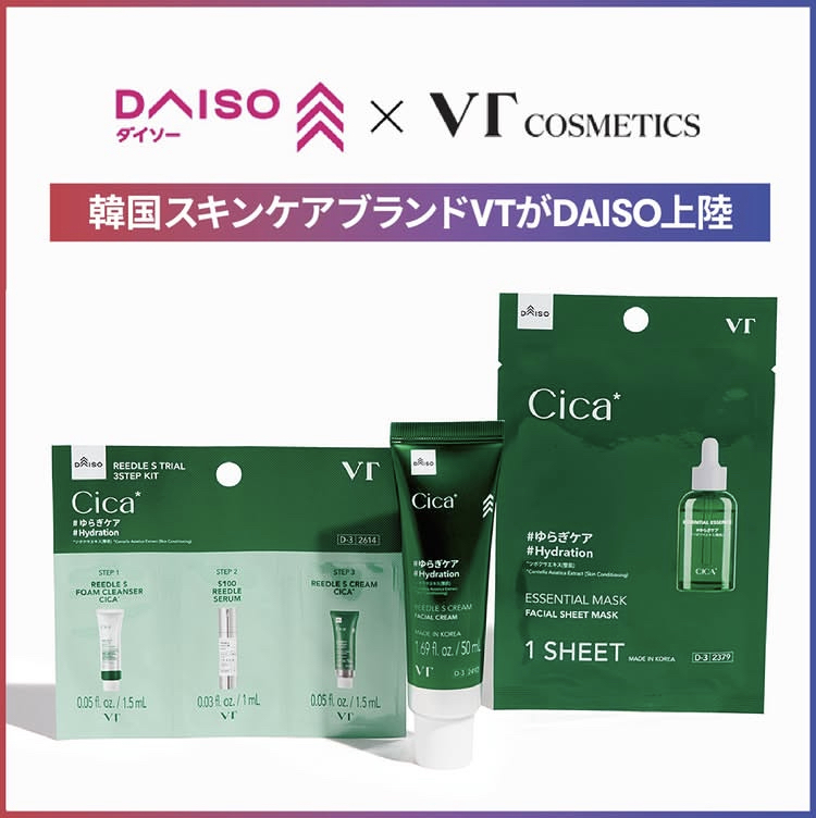 DAISO×VT｜ダイソー｜ショップニュース｜ゆめモール西条｜イズミ