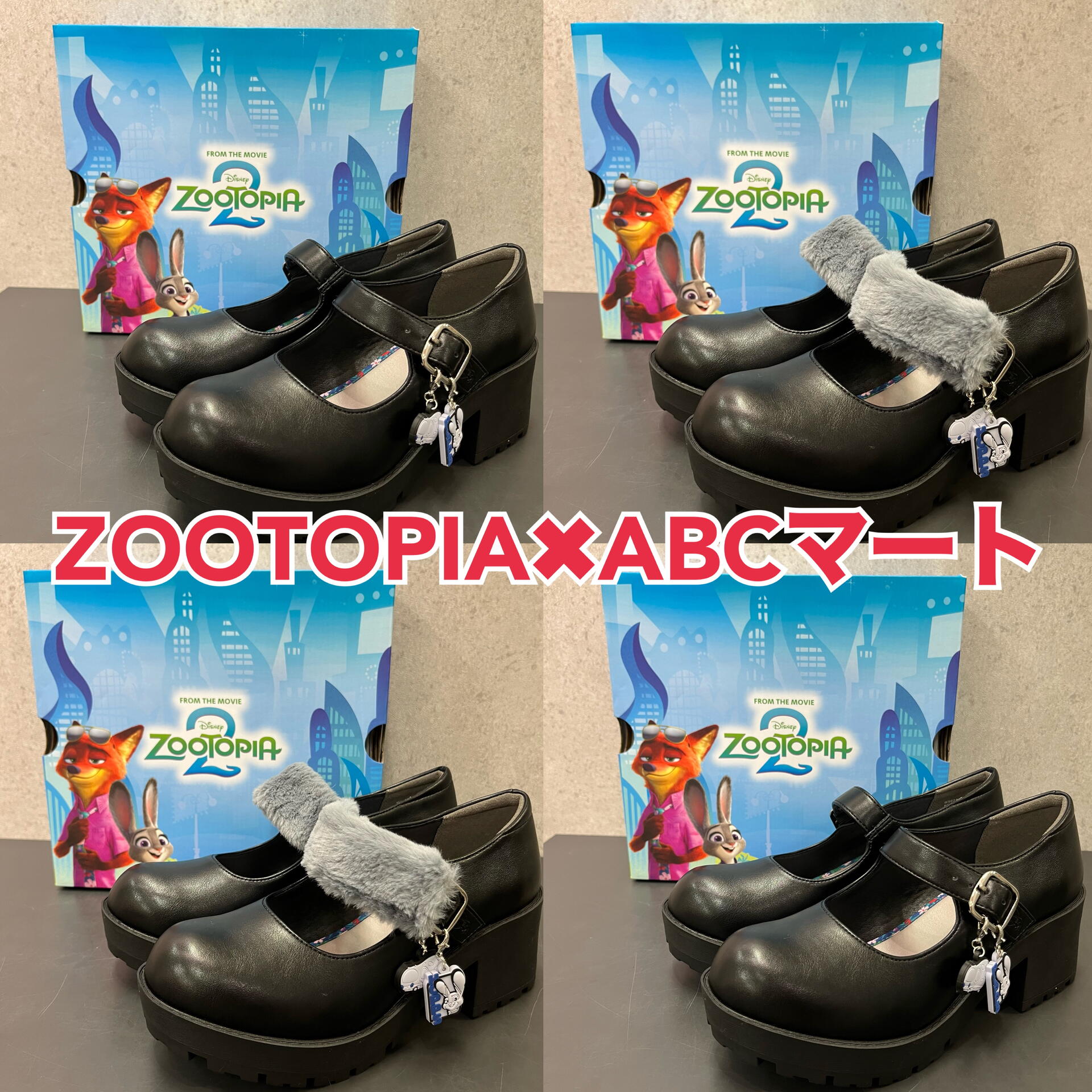 ズートピア ABCマートコラボ ニック タンクソール レースアップ 23.5 M