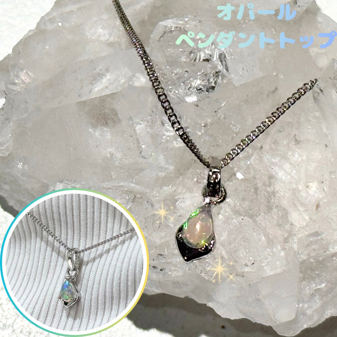 幸運引き寄せる希望の石【オパール】｜鶴の石｜ショップニュース