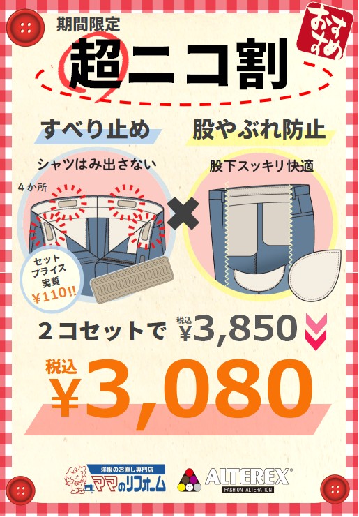 【引退品】　UR:58枚　P:2枚　計60枚 引退品】 UR:58枚 P:2枚 計60枚 引退品】 UR:58枚 P:2枚 計60枚