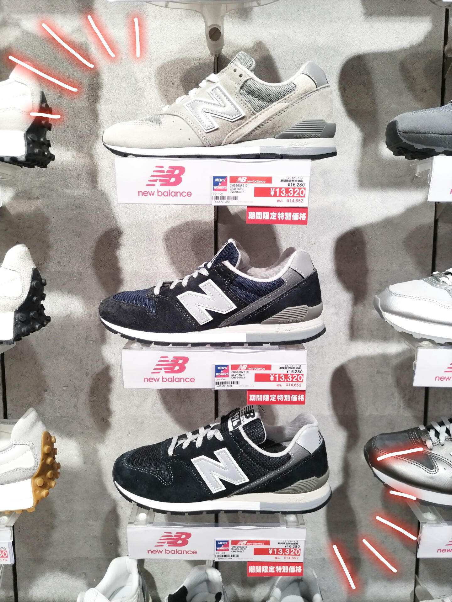 期間限定特別価格】NB996定番カラー 20％OFF！！｜ABCマート｜ショップ