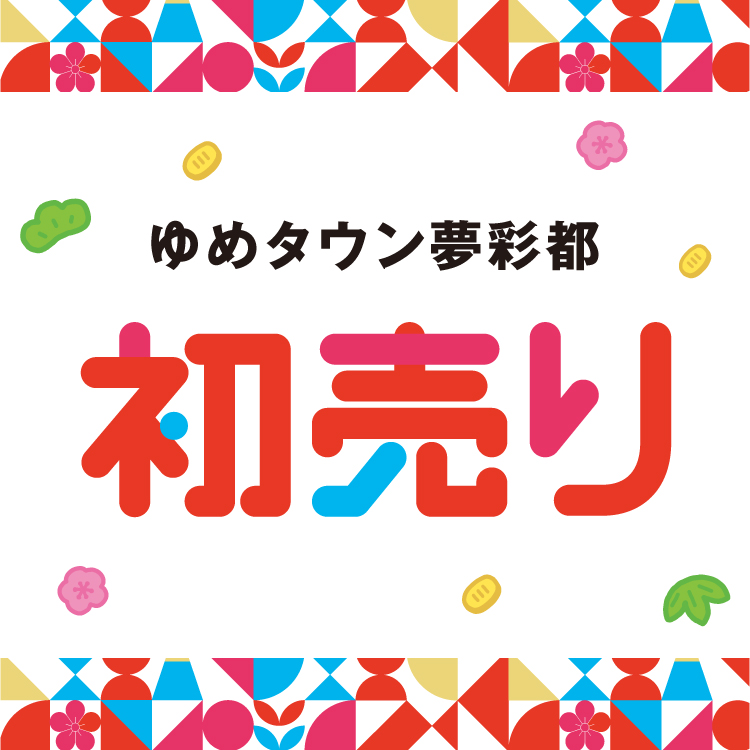 ゆめさんの出来ました専用ページです。他の方は購入しないでください。 Prism Heart June Bride」グッズを2025年6月16日(月)18時より販売開始